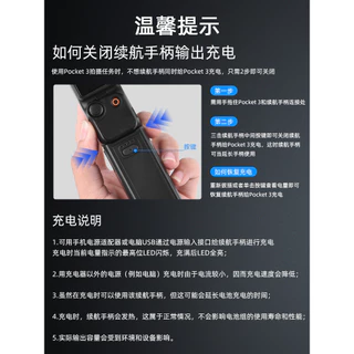 DJI OSMO POCKET 4P/3/4 แท่นชาร์จแบบพกพา Power Bank อุปกรณ์เสริมด้ามจับขยายแบตเตอรี่