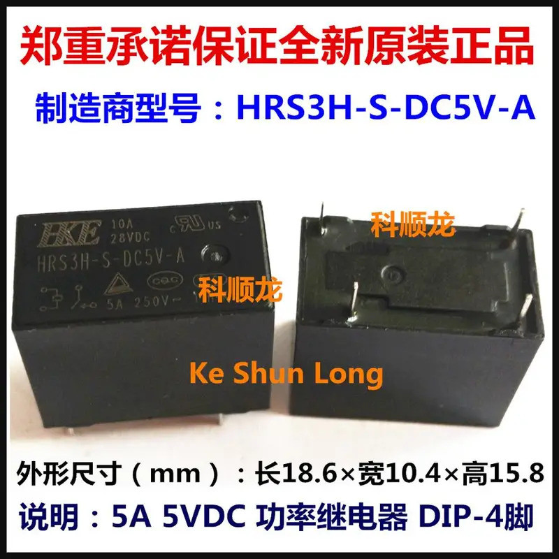 FreeShipping100% ใหม่Original HRS3H-S-DC5V-A HRS3H-S-DC12V-A HRS3H-S-DC24V-A 5A 5V 12V 24VDC รีเลย์ 