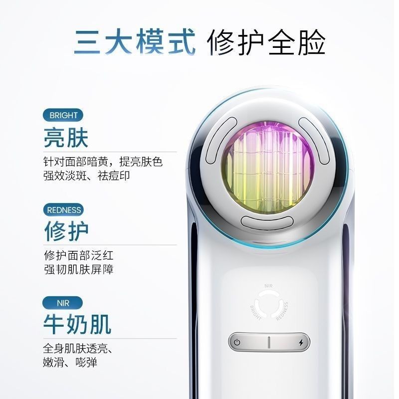 Jmoon Extremely น่ารักนม Light cyeclub ฟื้นฟูผิวเครื่องมือไวท์เทนนิ่งยืดหยุ่น Smooth Skin Fade Spots