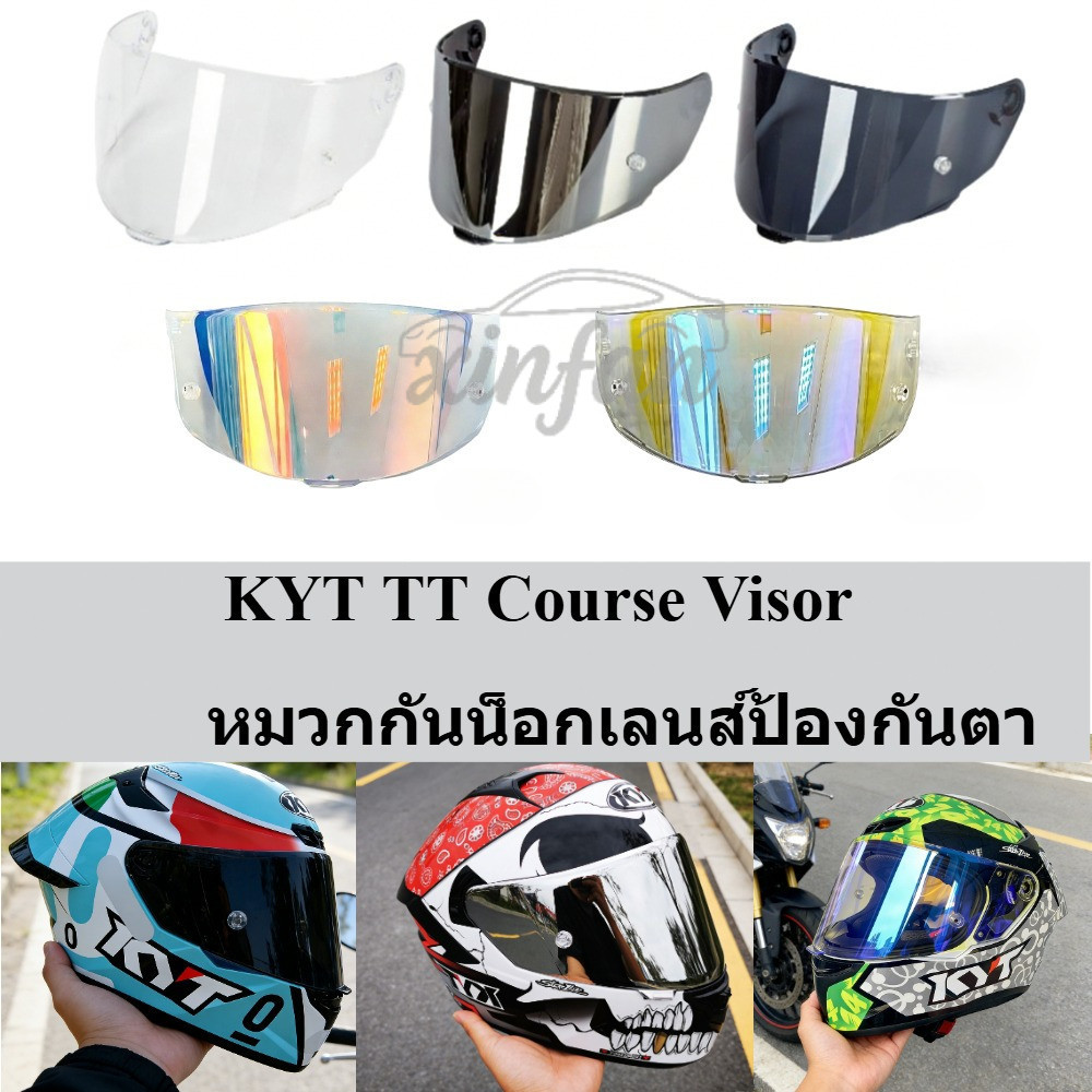 KYT TT Course Visor เลนส์ Revo เลนส์ Fit สำหรับ KYT TT Course KYT Helmet ขายเลนส์เท่านั้น