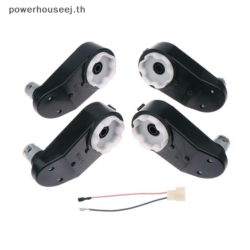 XXHZ RS390 มอเตอร์ไฟฟ้า 6V/12V 15000‐20000RPM สําหรับ Gearshift รถเด็กยานพาหนะไฟฟ้าอุปกรณ์เสริม [TH]