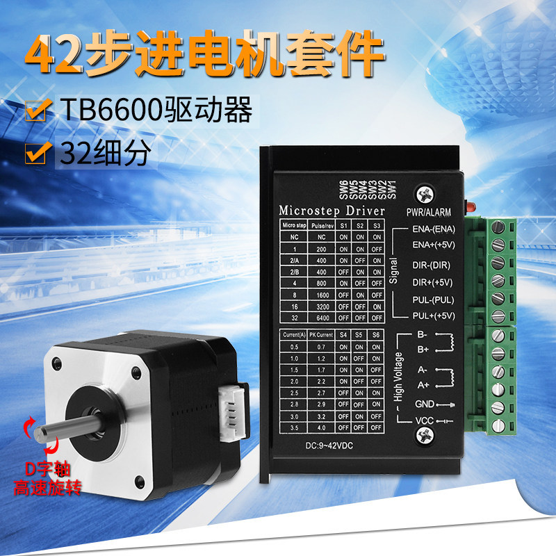 42 Stepper Motor Motor Set Stepper Motor +TB6600 Driver Control Board 4.0A ชุดเครื่องแกะสลัก