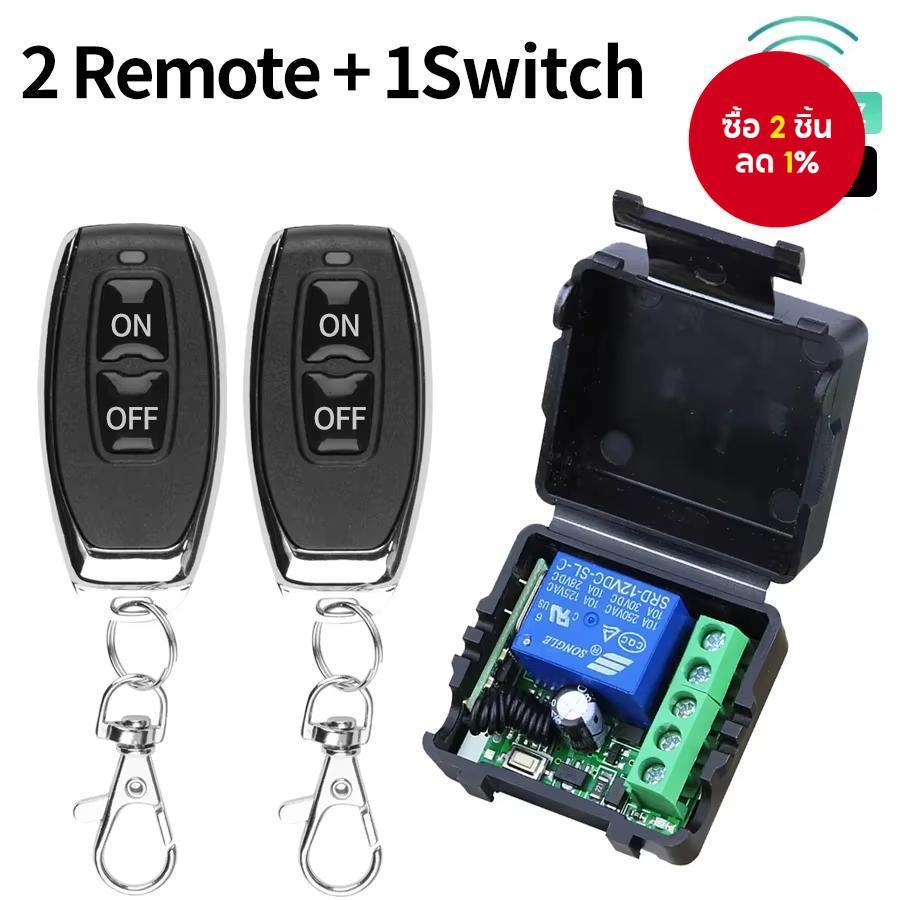 FR 433Mhz รีโมทคอนโทรลไร้สาย DC 12V 1CH RF 10A รีเลย์ตัวรับสัญญาณและ 2CH เครื่องส่งสัญญาณสําหรับประตูแม่เหล็กไฟฟ้าล็อค