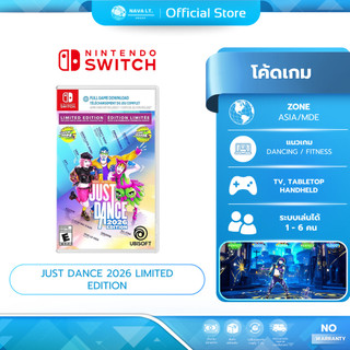 (มีส่งด่วน) NINTENDO SWITCH Just Dance 2026 Limited Edition แนวเกม DANCING / FITNESS [Download Code] **ไม่มีตลับเกม**