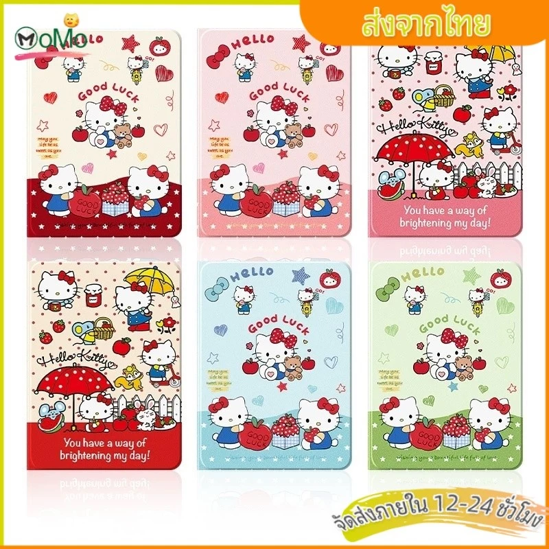 🍎เคสไอแพด MINI4 🍎cute kltty Case เคส gen10 Gen 7/Gen 8 Air7 Air1 Air2/3 10.9 gen5/เจน6 9.7 Air1 Air2 9.7 ป้องกันขอบเต็ม