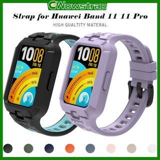 สายรัดกรณีซิลิโคน for Smart Watch Huawei Band 11 / Huawei Band 11 Pro อุปกรณ์ปกป้องหน้าจอกีฬา for Huawei Band 11 NFC