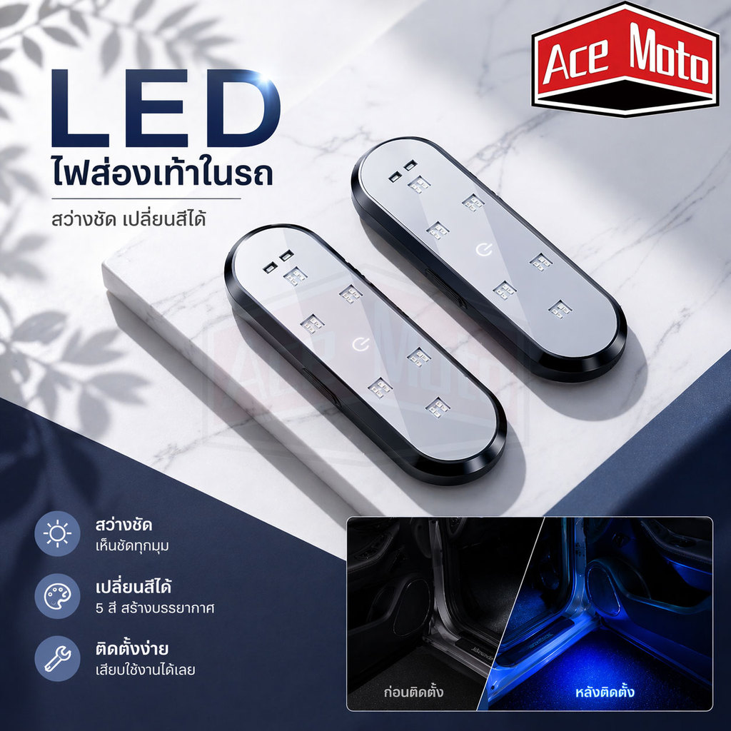 ไฟประดับรถยนต์ ไฟประตูรถ 1 คู่ ไฟต้อนรับประตูรถยนต์ USB เซนเซอร์แม่เหล็กไร้สาย อเนกประสงค์ ชาร์จ สีสันสดใส