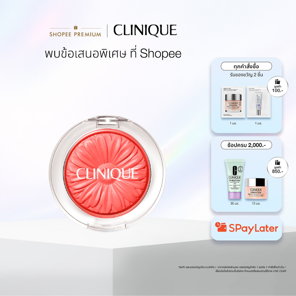 คลีนิกข์ Clinique Cheek Pop 3.5G บลัชออน