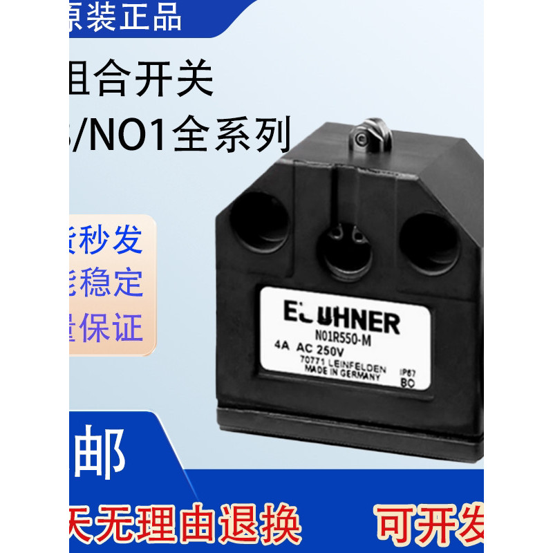 สวิตช์จังหวะรวมของแท้ของแท้ NB01D556-M N01R550-M NB01K556-M
