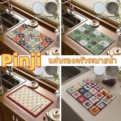 แผ่นดูดซับน้ํา แห้งเร็ว สําหรับวางบนโต๊ะอาหาร กาแฟ