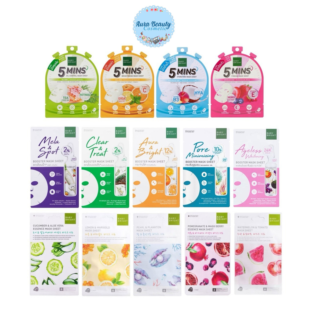 (1 ซอง) Baby Bright Mask Sheet 18g/20g แผ่นมาสก์หน้า เบบี้ไบร์ท Essence Mask & Booster Mask เลือกสูตรได้