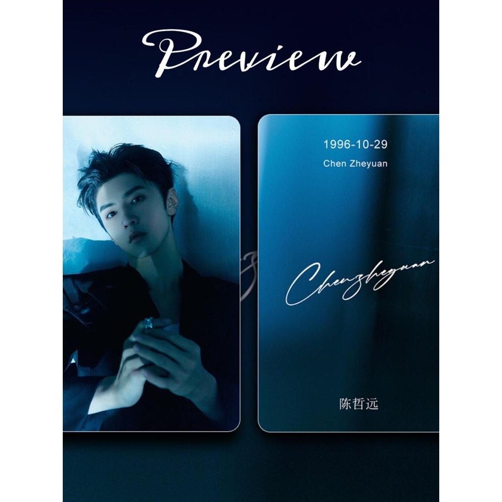 สินค้าใหม่พร้อมสต็อก Chen Zheyuan สินค้าที่ระลึกห้าชิ้นชุดการ์ดขนาดเล็ก Hand-Frame Ticket Stub โปสการ์ดสร้างสรรค์ Gypsophila ฟิล์มสองด้านกันน้ํา20260419