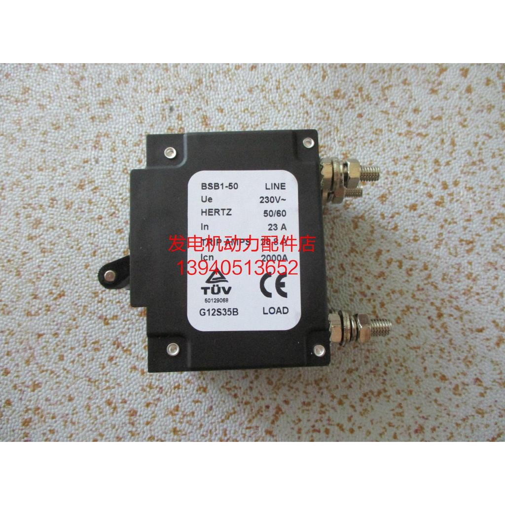 เครื่องกําเนิดไฟฟ้า Hollow Circuit Breaker เครื่องกําเนิดไฟฟ้า Circuit Breaker Hollow 2P23A Circuit 