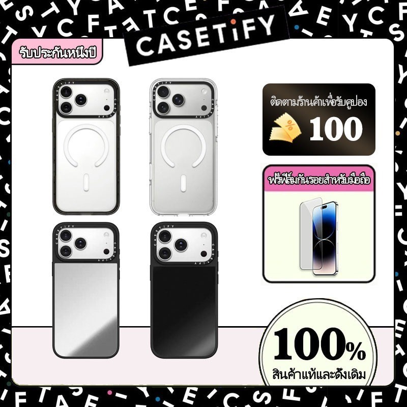 [พร้อมส่ง]CASETIFY | เคสป้องกัน iPhone 17/iPhone 17 ProMax /iPhone 17 Air /iPhone 17 Pro