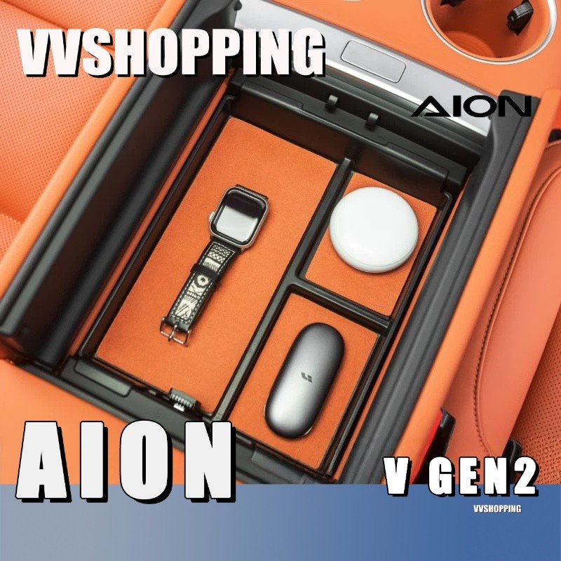 เหมาะสําหรับ AION V GEN2 กล่องที่เท้าแขน, กล่องเก็บหน้าจอด้านหลัง, Aion V gen2 ชุดกล่องเก็บ, อะไหล่ร