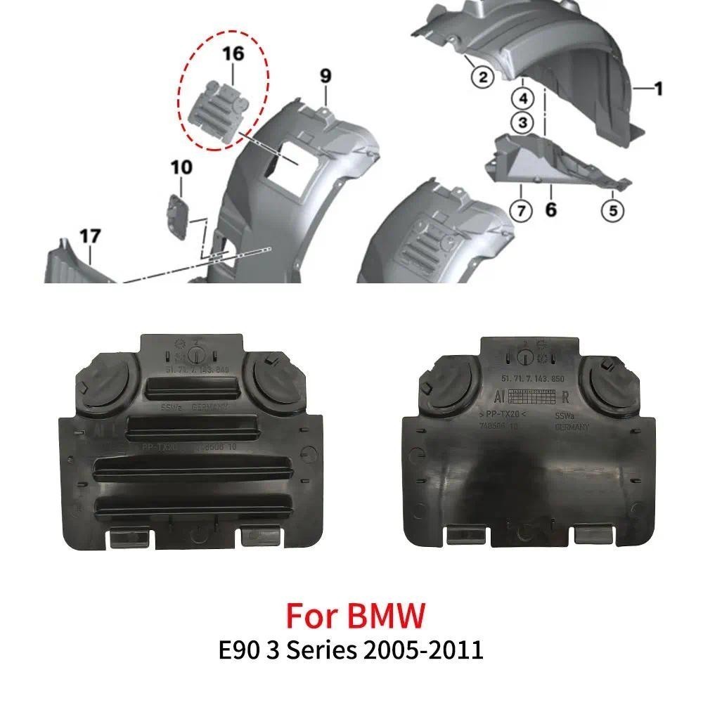 สําหรับ BMW E88 E90 รถด้านหน้าล้อ Arch Fender Liner Access แผงฝาปิดไฟหน้าหลอดไฟสําหรับ BMW 1 3 Serie
