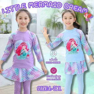 BABY BEACH ชุดเล่นน้ำเด็กผู้หญิง ชุดเล่นน้ำ ชุดว่ายน้ำกางเกง กระโปรง🧜มีไซส์ L-3XL ส่งไวจากไทย Y748