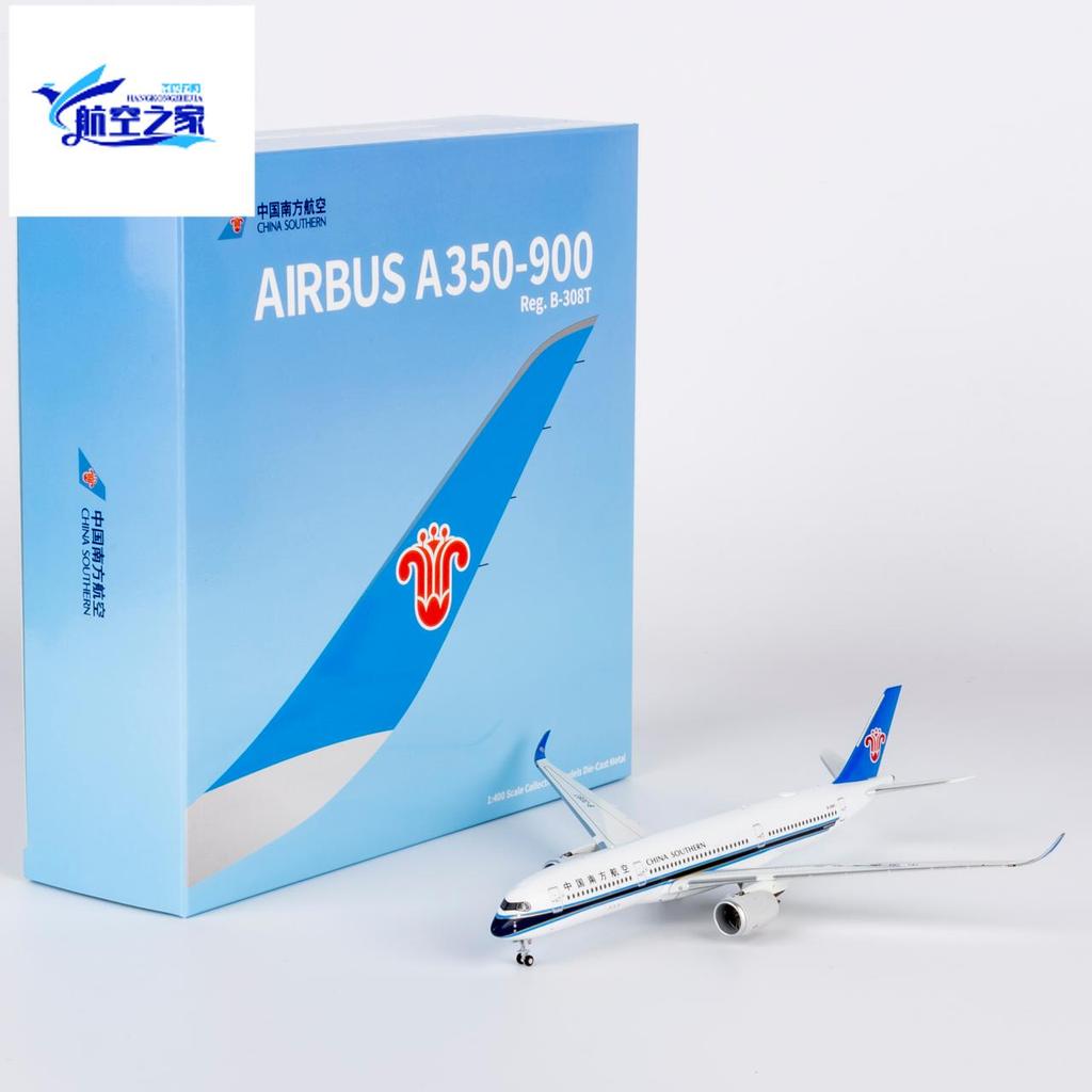 พร้อมส่ง NG 1/400 China Southern Airlines A350-900 B-308T/B-32FR โมเดลเครื่องบินโลหะ