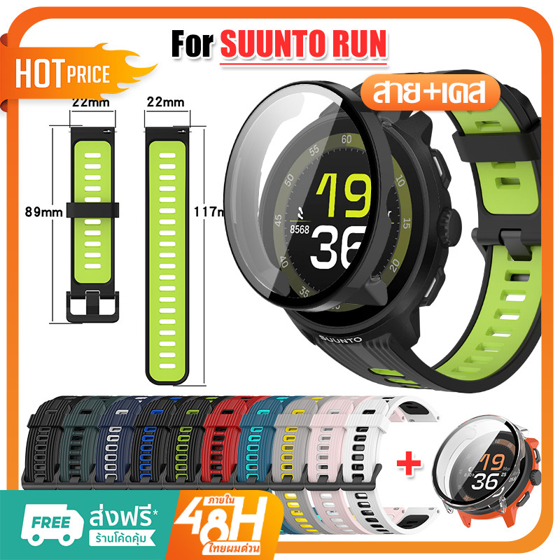 【เคส+สาย】 สําหรับ Suunto RUN นาฬิกา สาย สำรอง สายซิลิโคน SUUNTO RUN PC เคส