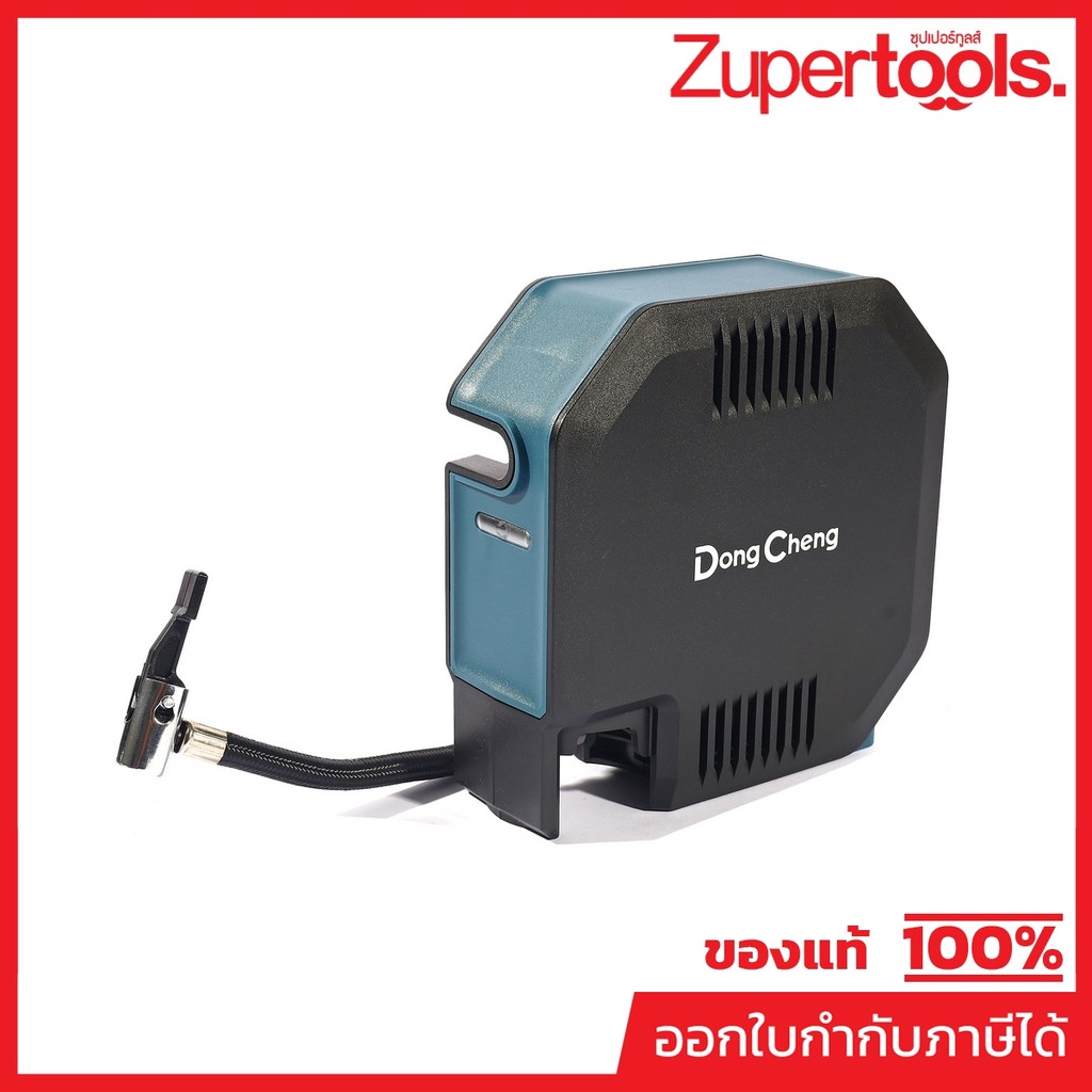 DONG CHENG DCQE120 12V ปั๊มสูบลมไร้สาย Max 8.3 BAR ความเร็ว 13000RPM (ไม่รวมแบตและแท่นชาร์จ) Type Z