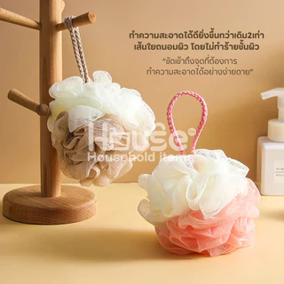 ใยขัดผิว(รุ่นหนานุ่ม) ใยอาบน้ำ ใยขัดตัว ใยบวบ สครับขัดผิว ใยฟองน้ำขัดตัว ใยฟองน้ำอาบน้ำ ที่ขัดตัว อุปกรณ์อาบน้ำ สบู่
