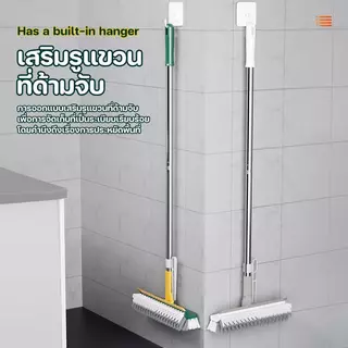 แปรงขัดพื้น 4-in-1 แปรงขัดห้องน้ำ และไม้ถูพื้นด้ามยาวที่หมุนได้ 180° เข้าถึงทุกซอกทุกมุม