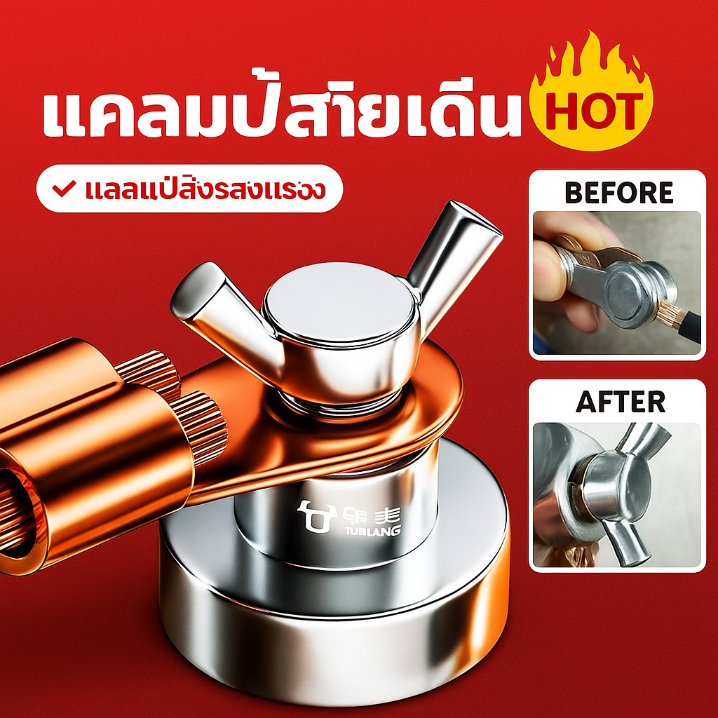 【แม่เหล็กแรงสูง/ปรับตำแหน่งได้/ทนทาน】หัวเหล็ก ตําแหน่งการเชื่อมที่มั่นคง อุปกรณ์เชื่อม การปรับแม่เหล็ก แข็งแกร่ง ดูด ทันสมัย ที่หนีบสายดิน/อุปกรณ์เชื่อม/งานอุตสาหกรรม/ช่างม