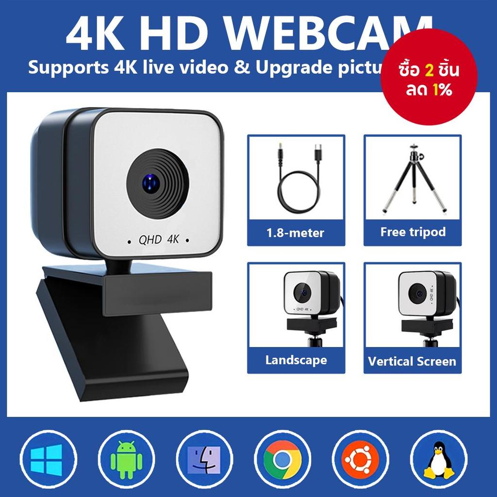 เว็บแคม QHD 4K, ออโต้โฟกัสพร้อมไมโครโฟน, หมุนได้ 360°, เสียบแล้วใช้งานได้ทันทีสําหรับการไลฟ์สด, แชทวิดีโอ, ประชุมออนไลน์, เรียนออนไลน์, ใช้ได้กับโน้ตบุ๊ก/เดสก์ท็อป