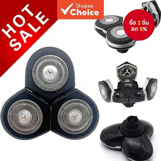 เหมาะสําหรับใบมีดโกนหนวดไฟฟ้า RQ10 RQ1050 นําเข้า RQ1060 RQ1080 RQ1095