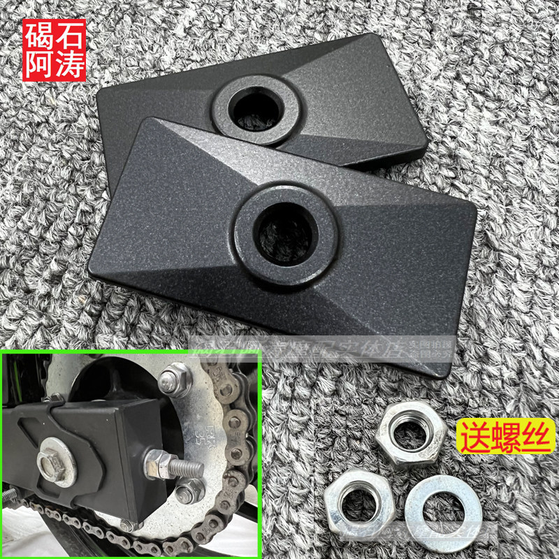 เหมาะสําหรับ Kawasaki Z400 Ninja NINJA400 ด้านหลังแบนส้อมปรับโซ่โซ่รหัสโซ่ปรับฝาครอบ