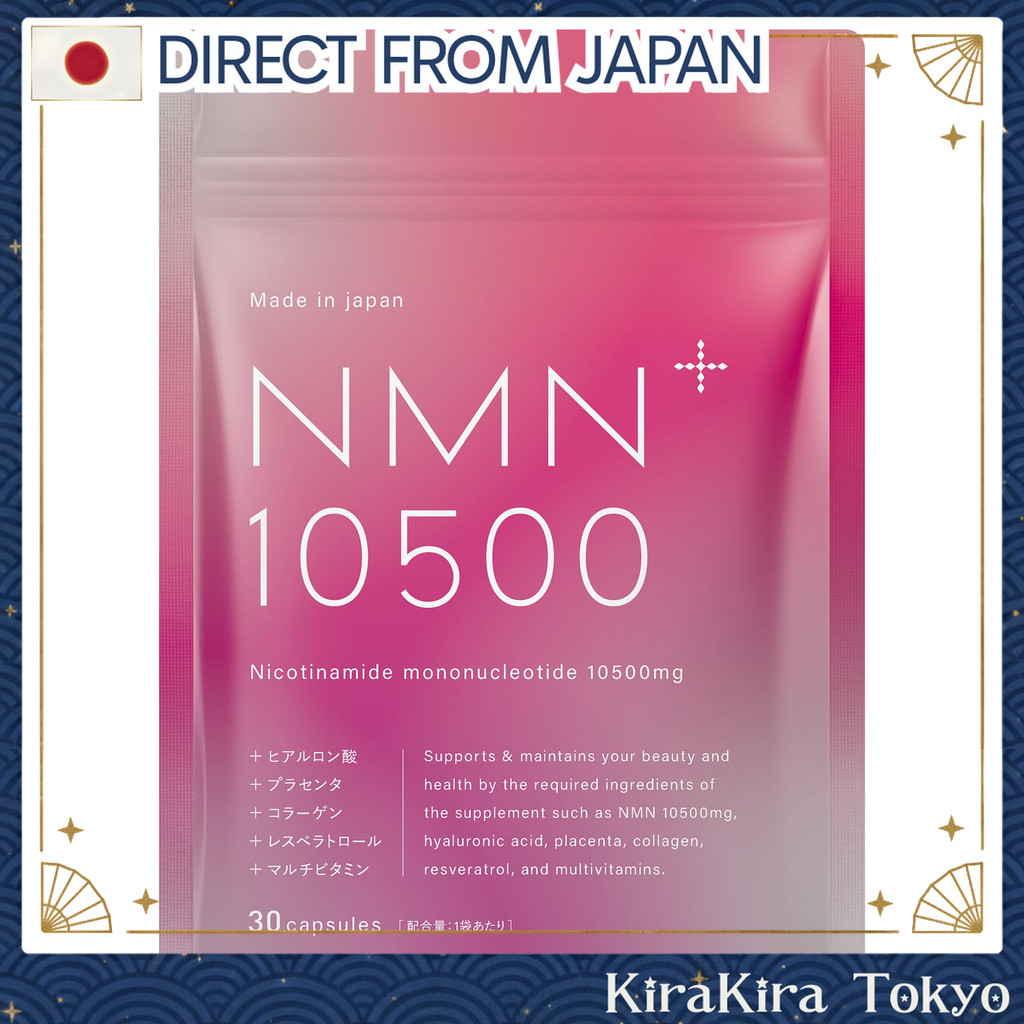 【Direct from Japan】 ซูเปอร์ผลิตภัณฑ์บำรุงผิว NMN เข้มข้น 10500mg สูตรญี่ปุ่นแท้ 100% พร้อมไฮยาลูรอน 