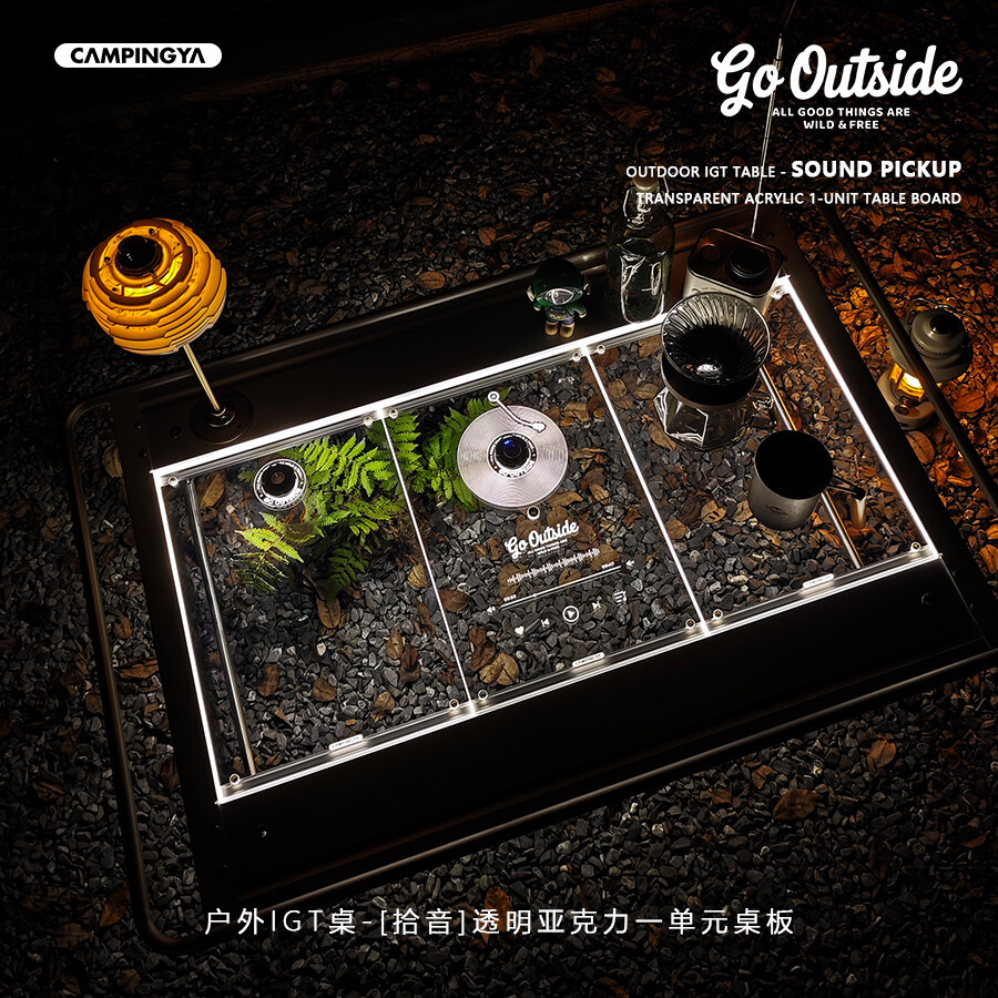 CAMPINGYA แผ่นไฟใสสำหรับโต๊ะ IGT หน่วยเดี่ยว แผ่นให้แสงสว่างตกแต่งแคมป์ปิ้ง ออกแบบโมดูลาร์ ติดตั้งง่าย อัพเกรดบรรยากาศแคมป์ - รูปที่ 3