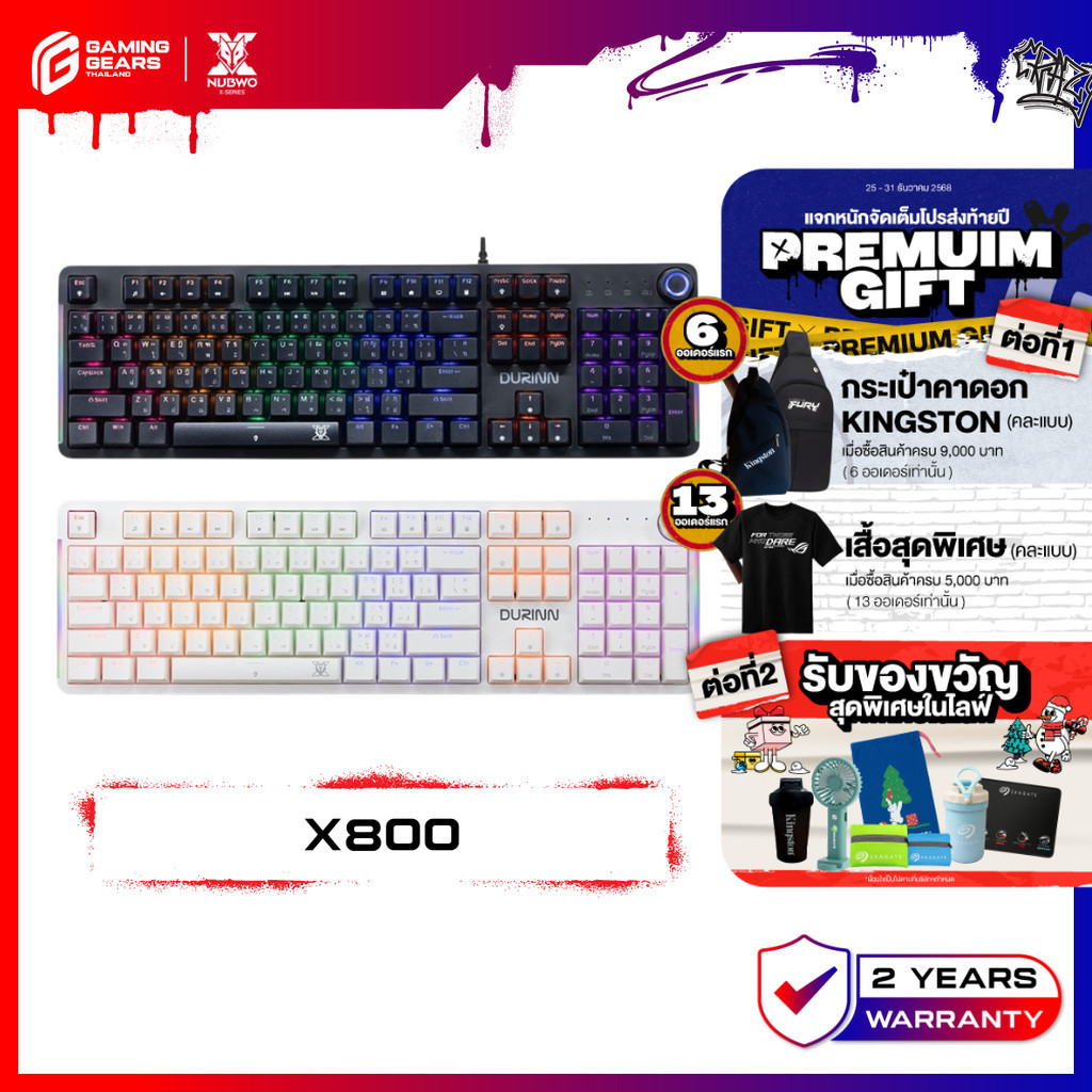 NUBWO DURINN X800 MECHANICAL GAMING KEYBOARD MINI RGB คีย์บอร์ดเกมมิ่ง FULL-SIZE