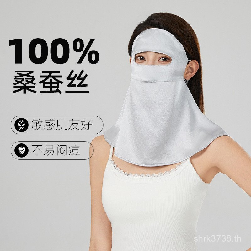 หน้ากากกันแดดผ้าไหมน้ำแข็งสำหรับ 여성 ป้องกันแสงแดด UV บนใบหน้าและคอ สวมใส่ง่ายในฤดูร้อน G3OT