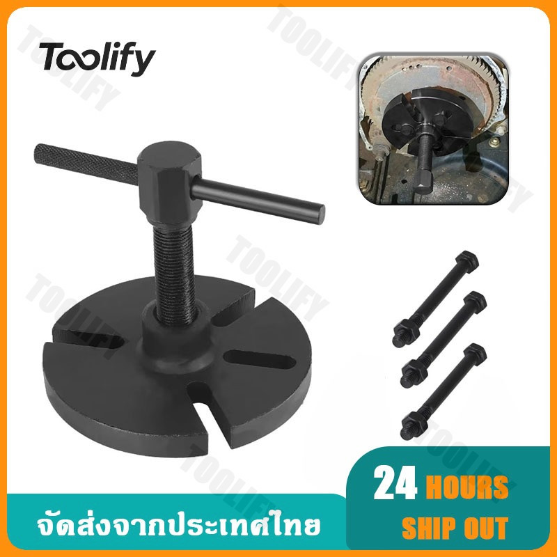 🚚จัดส่งตอนนี้🚚 จับจานไฟ ตัวดูดจานไฟ 3ขา Yamaha Tianjian, Yamaha Jinbao 150, Suzuki Neptune และอื่นๆ