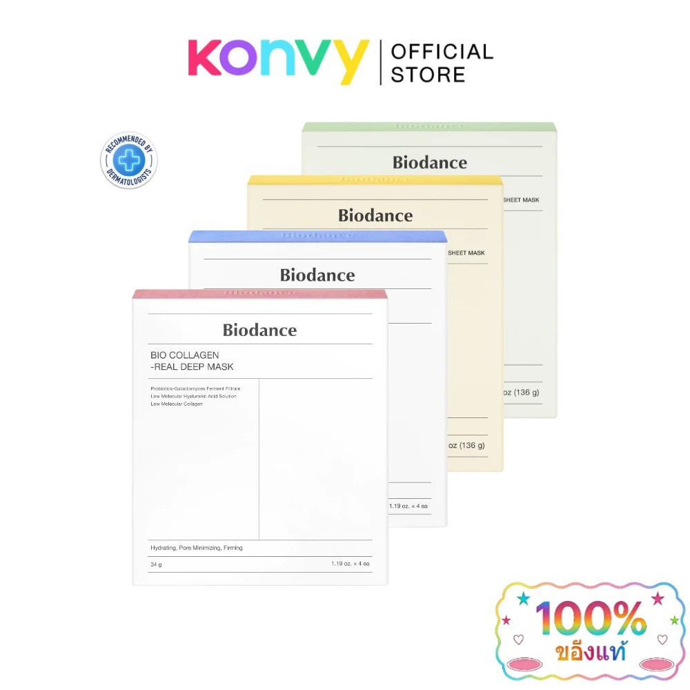 [BIODANCE] BIODANCE Real Deep Mask (34g*4ea)