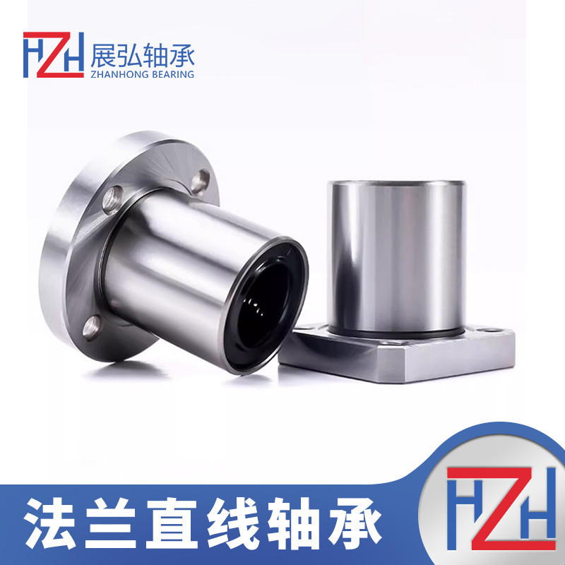 พร้อมแบริ่งเชิงเส้นหน้าแปลน LMF6UU LMK6UU LMH6UU LMF8UU LMK8UU LMH8UU