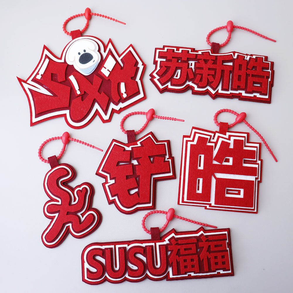 ขายพิเศษ tf รุ่นที่สาม Su Xinhao ไม่ทอกระเป๋านักเรียนแขวนพวงกุญแจชื่ออุปกรณ์ต่อพ่วงแท็กกระเป๋าเดินทา