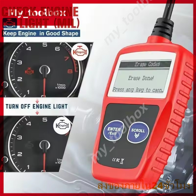 ✅พร้อมส่ง🔥MS309 เครื่องสแกนโค้ด OBD2 รถยนต์ อเนกประสงค์ อ่านโค้ดวินิจฉัยหลายภาษา เครื่องสแกนเนอร์ตรวจสอบระบบรถยนต์