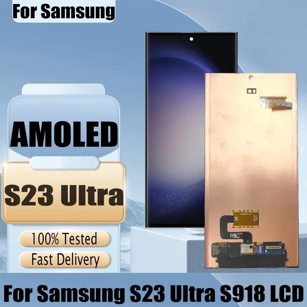 Pop AMOLED สําหรับ Samsung S23 Ultra S918B S918U S918W S918N S918 จอแสดงผล LCD Touch Screen Digitize