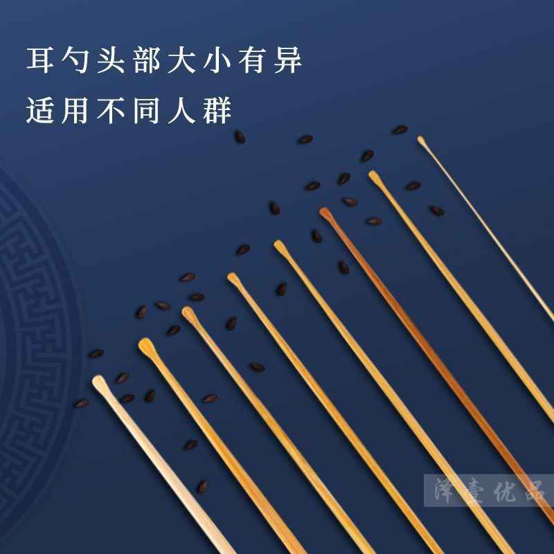 New Product#Bamboo Handle Ear Pick Ultra-fine Wooden Ear Spoon Ear Cleaner Fine Tip Extremely Thin P