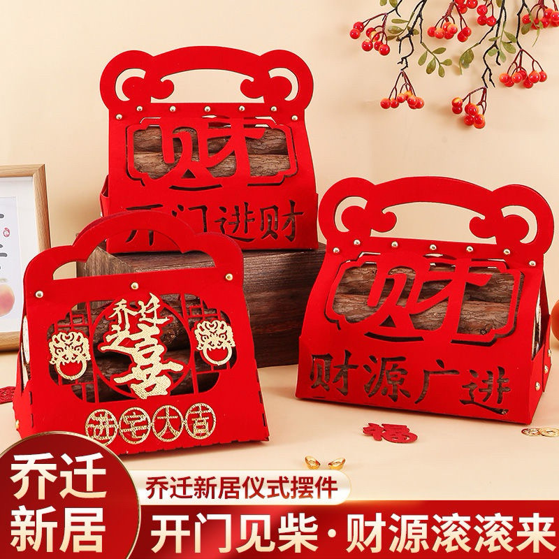 เครื่องประดับรับขวัญบ้านใหม่: "โชคลาภเข้าบ้าน" เครื่องประดับฟืน จัดแต่งบ้านใหม่ รับขวัญบ้าน ตกแต่ง โชคลาภเข้าบ้าน เครื่องประดับฟืน