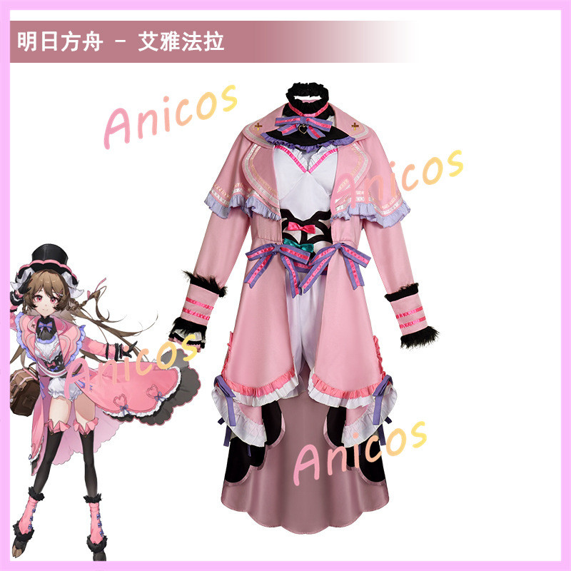 อุปกรณ์คอสเพลย์ Eyjafjalla จากการเชิงคอลแลบ Arknights x Sanrio สําหรับบทบาทเล่น