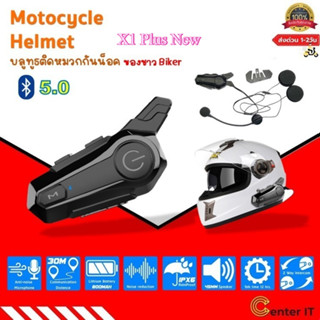 HELMET E1 X1 Plus บลูทูธ หมวกกันน็อค อินเตอร์คอม Bluetooth5.…