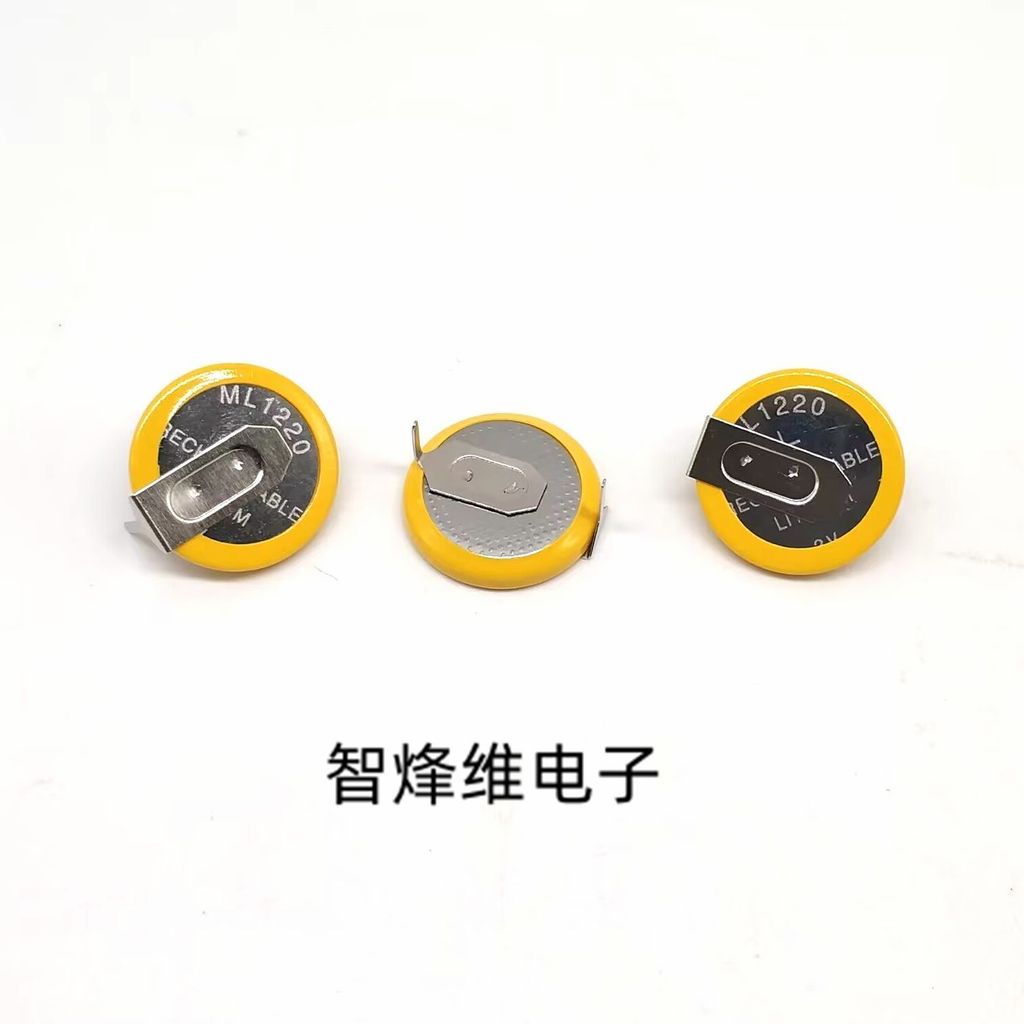 #ML1220卧式 3v ปุ่มชาร์จ 180 องศาบัดกรีเท้าเปลี่ยน CR1220 VL1220ML1220 แนวนอน 3v ปุ่มชาร์จ 180 องศาบัด