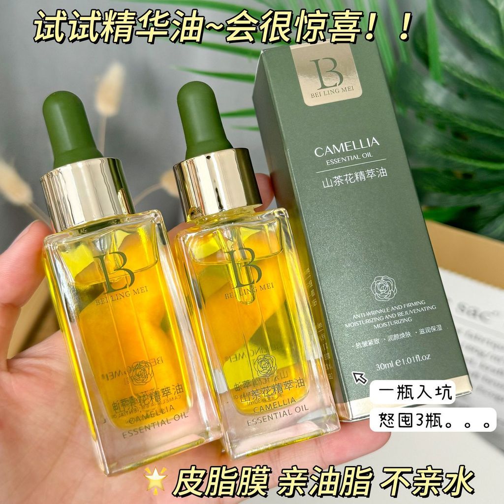 Bellin Beauty Camellia Essence Oil ต่อต้านริ้วรอย fi 贝yama美茶花精华油补水保湿提亮面部精油 251223ดีดี