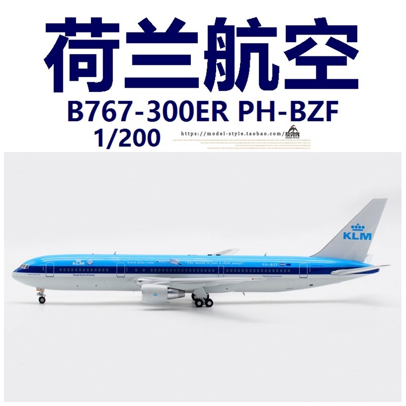 Inflight เนเธอร์แลนด์ KLM Airlines Boeing B767-300ER PH-BZF เครื่องบินโลหะผสมรุ่น 1/200
