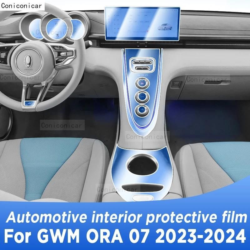 สําหรับ GWM ORA 07 2023 2024 แผงเกียร์หน้าจอนําทางยานยนต์ภายใน TPU ป้องกันฟิล์ม Anti-Scratch