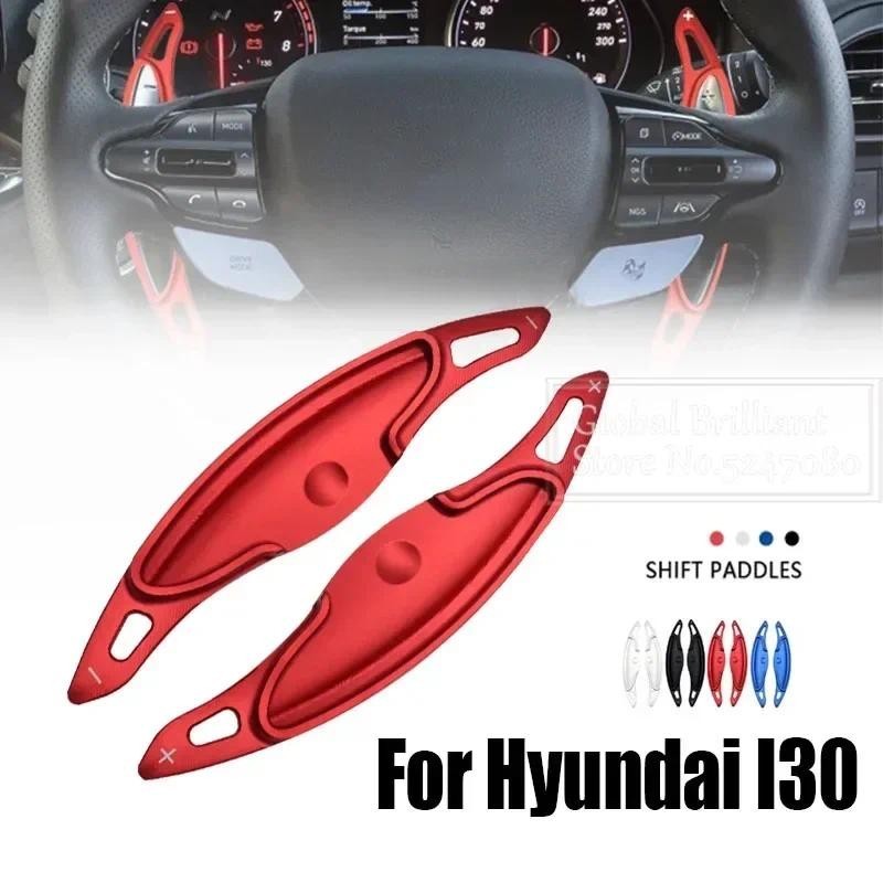 2pcs Shifter Paddle สําหรับ Hyundai N Line Veloster I30 KONA N Elantra Avante GT N-line CN7 พวงมาลัย