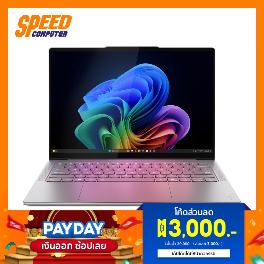 LENOVO Yoga Slim 7 Aura Edition (83JX001GTA) Intel Ultra 7-258V Notebook (โน๊ตบุ๊ค)By Speed Computer
